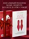 Почему я на это купилась? Откровенно о стиле, навязанных сценариях моды и выборе, который нравится именно вам - фото 7