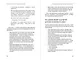 Сильный совет директоров. Логика непрерывных улучшений - фото 9