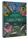 Бабочки. Иллюстрированный гид - фото 3