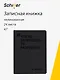 Записная книжка А7, 24 листа, нелинованная, "Что не запрещено, то разрешено" сшивка, Schiller - фото 1