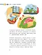 Сказочный квест. Русский язык (Книгусь) - фото 8