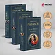 Дети Арбата (комплект из 3 книг: Дети Арбата. Книга первая, Дети Арбата. Книга вторая: Страх, Дети Арбата. Книга третья: Прах и пепел) - фото 5