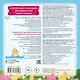 Песенки-болтушки для запуска речи - фото 2