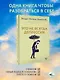 Это не всегда депрессия - фото 4