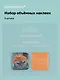 3D стикеры "Утро добрый, я не добрый", коллекция "Забавные питомцы", 2 шт. - фото 1
