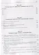Собрание научных трудов в двенадцати томах. Том V. Неравновесная статистическая механика - фото 3