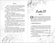 Дилогия «Первые чувства» (лимитированное издание) - фото 15