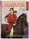 Маньхуа. Раскраска по мотивам китайских новелл. От праведных бессмертных до хищных демонов (новое оформление) - фото 3
