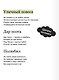 Сергей Есенин: С белых яблонь дым. Избранное. Вечные истории - фото 6