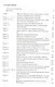 Видения Иезекииля - фото 2