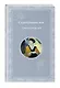 Серебряный век. Стихотворения - фото 3