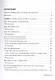 Акне у подростков - фото 2