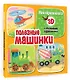 Полезные машинки - фото 3