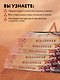 Вселенная Assassin's Creed. История, персонажи, локации, технологии - фото 6
