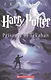 Harry Potter and the Prisoner of Azkaban - фото 1