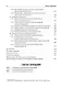 Диагностика неотложных хирургических заболеваний: алгоритм клинического мышления: учебное пособие - фото 3