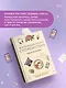Маленькая книга спокойствия. Гайд для тревожников - фото 7