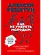 Как не умереть молодым: Судмедэксперт о смерти, которой можно избежать - фото 1