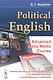 Political English: An Advanced Mass Media Course: Учебное пособие по английскому языку в сфере политики - фото 1