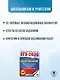 ЕГЭ-2026. Обществознание. 10 тренировочных вариантов экзаменационных работ для подготовки к ЕГЭ - фото 5