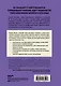 КОМПЛЕКТ ПОДАРОК ДЛЯ УМНОЙ И ОТВАЖНОЙ. КОЛЛЕКЦИЯ ЛАЙФХАКОВ ДЛЯ БЕЗУДЕРЖНОЙ ALPHA GIRL (Alpha Girls + Самая сильная женщина в комнате - это ты) - фото 7
