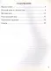 Играем, решаем, познаём! Задания для младших школьников. 1-2 классы. Учебное пособие - фото 2