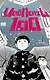 Моб Психо 100. Книга 7 (Том 13, 14) (Mob Psycho 100). Манга - фото 2