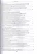 Законодательство Русской Православной Церкви Заграницей (1921-2007) - фото 3
