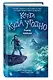 Город жажды (#2) - фото 3