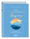 Как отредактировать карму. "Бхагавад-Гита" на все случаи жизни - фото 3
