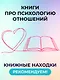 Самое главное о женском здоровье. Вопросы ниже пояса - фото 4