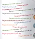 Рисуем всем подряд - от губки до коктейльной трубки - фото 2