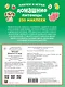 Домашние питомцы - фото 2