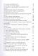100 и 4 фишки прибыльного интернет-магазина - фото 4