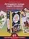 Большое Лунное Таро Ленорман (40 карт) - фото 4