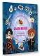 Школа чародейства и волшебства. Альбом наклеек для фанатов Гарри Поттера (красный) - фото 3