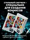 Скетчбук. Майор Гром. Кинообложка (А4, 80 л.) - фото 4