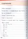 Букваренок. Книга для чтения 1 класс. Учебное пособие - фото 2