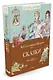 Сказки - фото 2