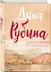 Сахарное свечение - фото 3