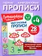 Цифры - фото 4