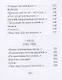 Избранное - фото 7