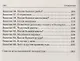 Развиваем связную речь у детей 5-6 лет с ОНР. Конспекты подгрупповых занятий логопеда - фото 4