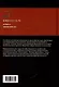 Философия. Учебное пособие - фото 2