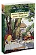 Алиса в Стране чудес. Алиса в Зазеркалье - фото 2