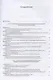Методика обучения китайскому языку и переводу в полипарадигмальной интерпретации современных педагогических исследований : коллективная монография - фото 2