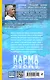 Карма. Как обрести высшую цель в своей жизни? - фото 2