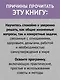 Лекарство от нервов. Как перестать волноваться и получить удовольствие от жизни  (#экопокет) - фото 5