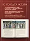 Мода эпохи потрясений: от 1910-х к 1920-м - фото 5