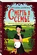Смерть в семье - фото 3